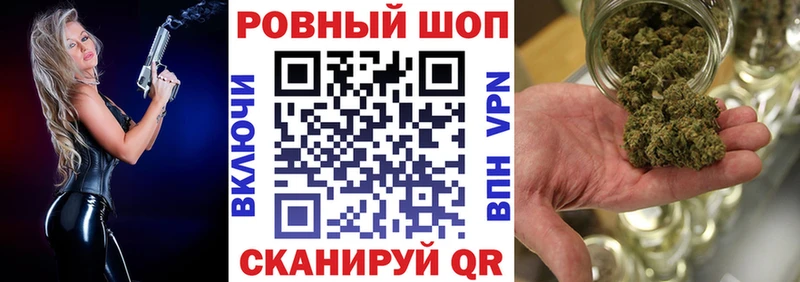 Купить закладку СОЛЬ  Марихуана  МЕФ  Гашиш  Cocaine  Андреаполь
