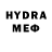 Codein напиток Lean (лин) Ivleeva Corporation