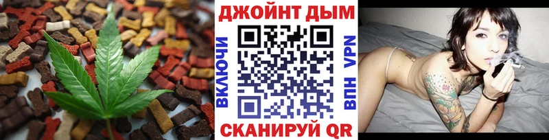 Купить  Андреаполь  Canna-Cookies конопля 