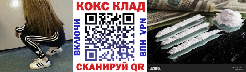 Кокаин Fish Scale Андреаполь