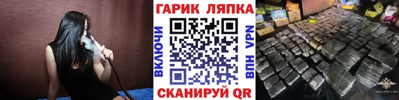 Купить где  Андреаполь  Гашиш 40% ТГК 