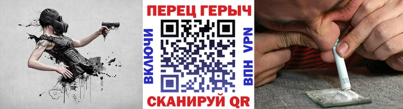 Купить закладки  Андреаполь  Героин герыч 