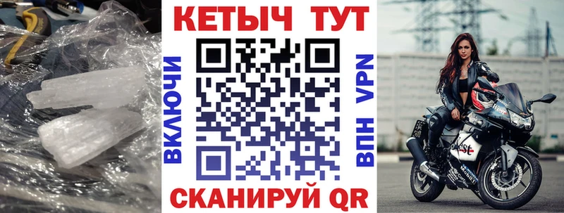 Купить где  Андреаполь  Кетамин VHQ 