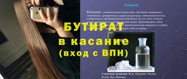 гашик Кодинск