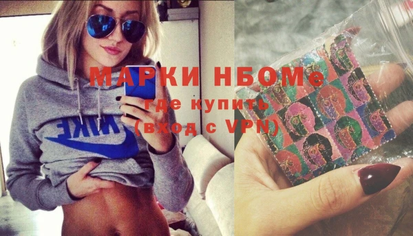 COCAINE Козловка