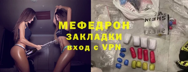 мяу мяу мука Козельск
