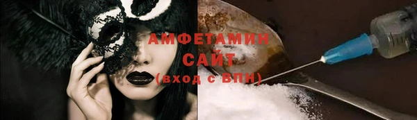 мяу мяу мука Козельск