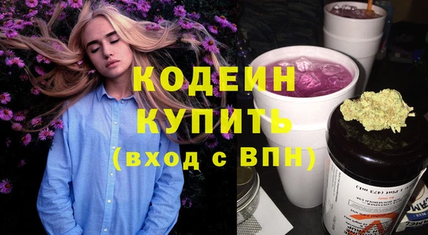 COCAINE Козловка