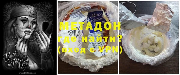 COCAINE Козловка