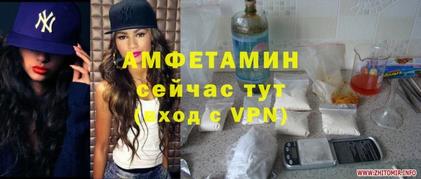 COCAINE Козловка