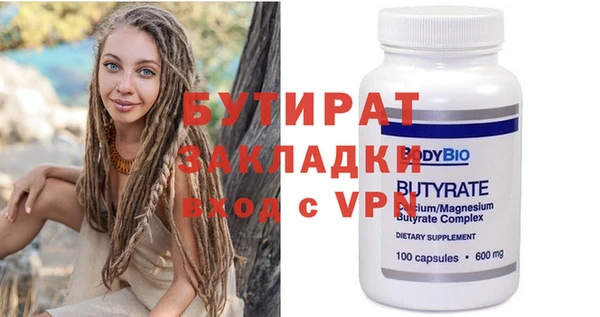 мяу мяу мука Козельск