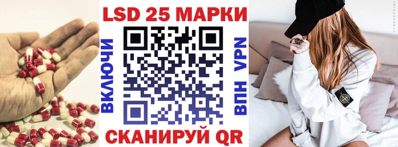 Купить  Андреаполь  Лсд 25 экстази ecstasy 