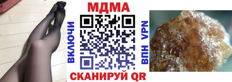 Купить где  Андреаполь  МДМА VHQ 