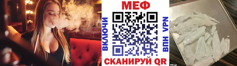 Купить закладки  Андреаполь  МЯУ-МЯУ 4 MMC 