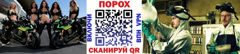 Первитин кристалл  Купить закладки  Андреаполь 