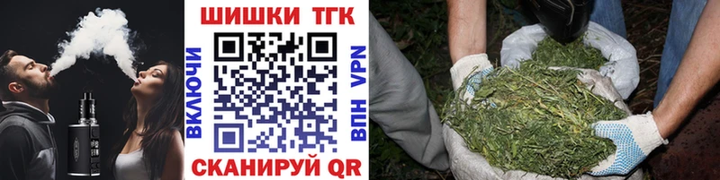 Купить  Андреаполь  МАРИХУАНА Bruce Banner 